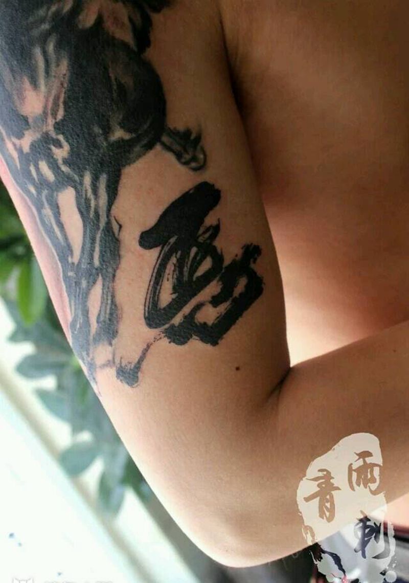 修改看图纹身图片