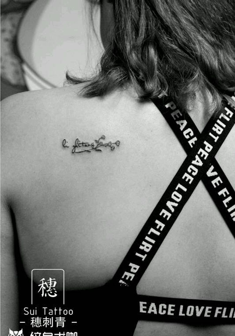 小清新纹身图片