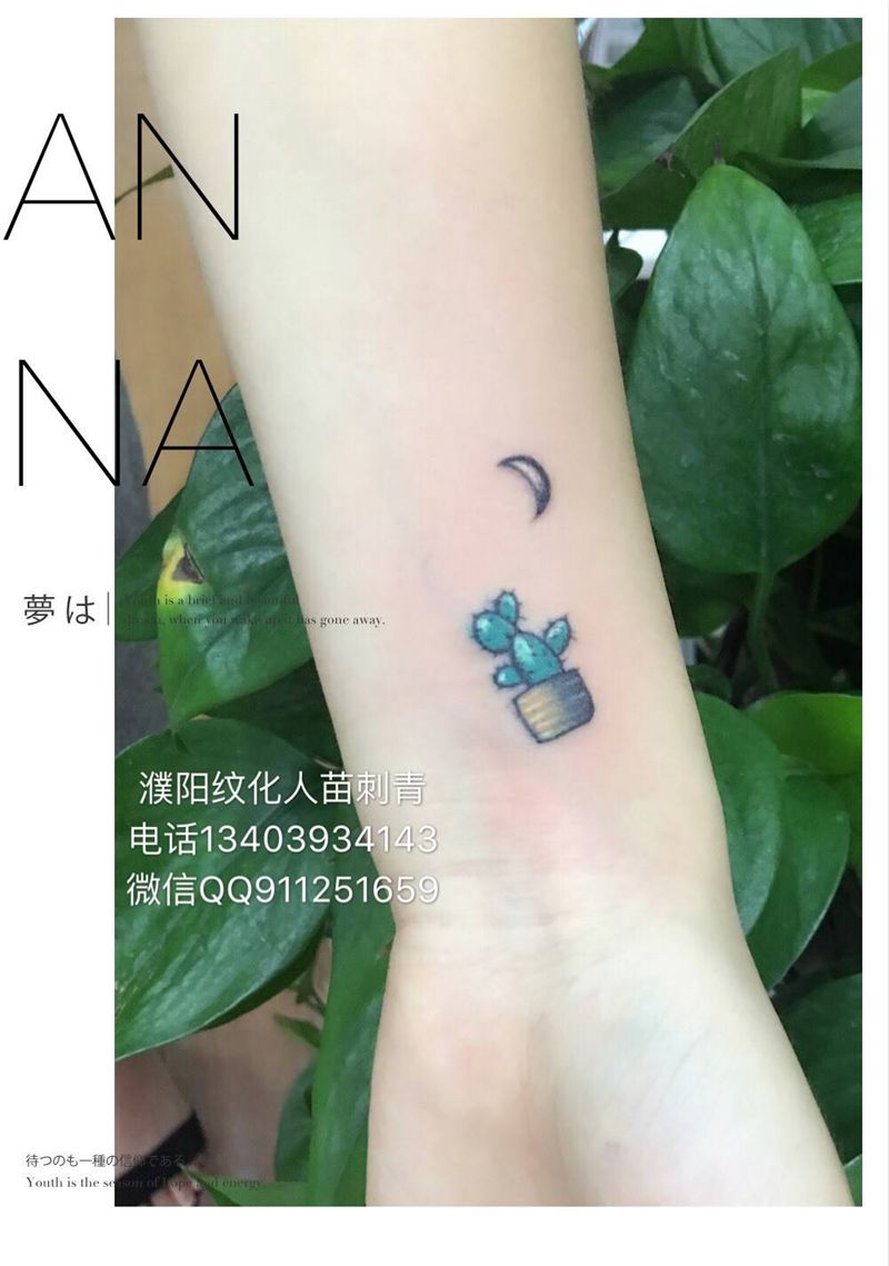 仙人掌纹身图片