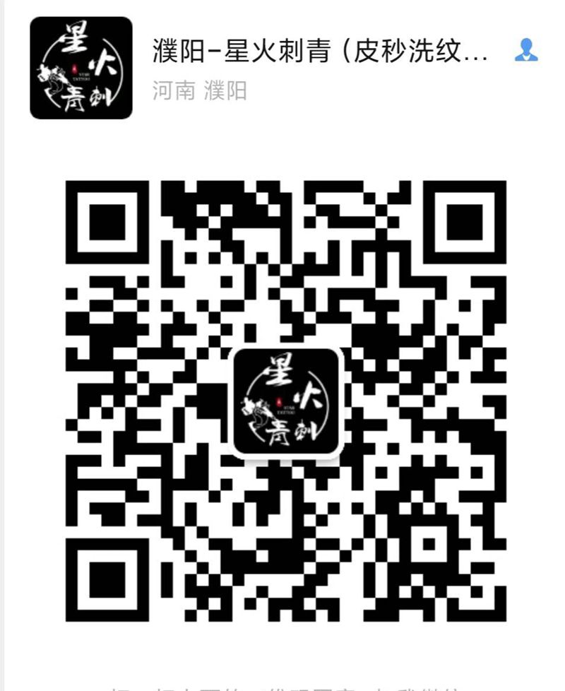 V纹身图片_唯纹身图案