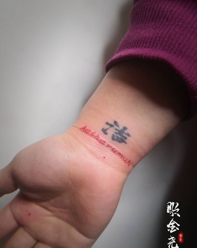 朱砂痣纹身图片_手部手臂水墨点刺纹身图案