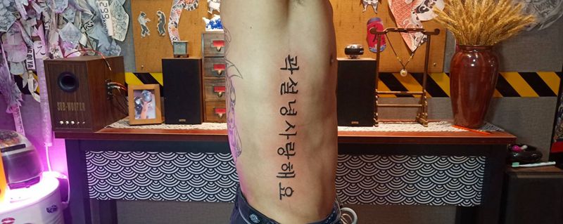 匠人刺青纹身图片_腰部纹身图案