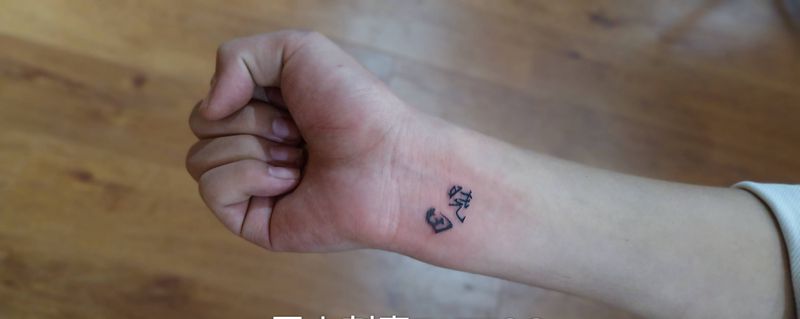 匠人刺青纹身图片_手臂纹身图案