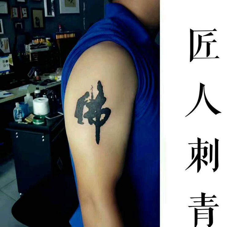 佛纹身图片