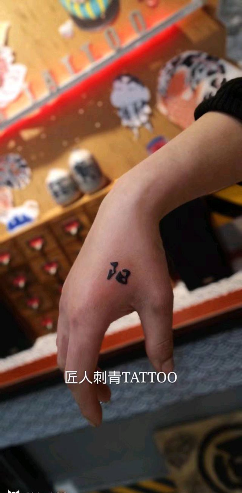 匠人刺青纹身图片_手部纹身图案