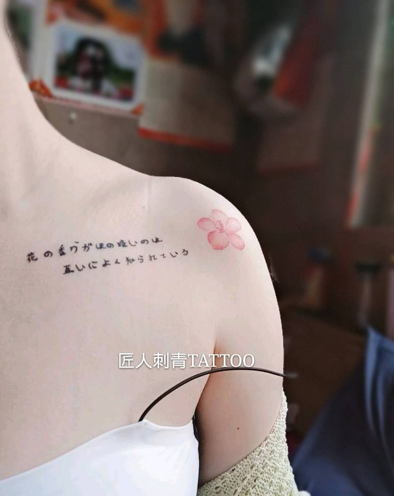 匠人刺青纹身图片_肩部纹身图案