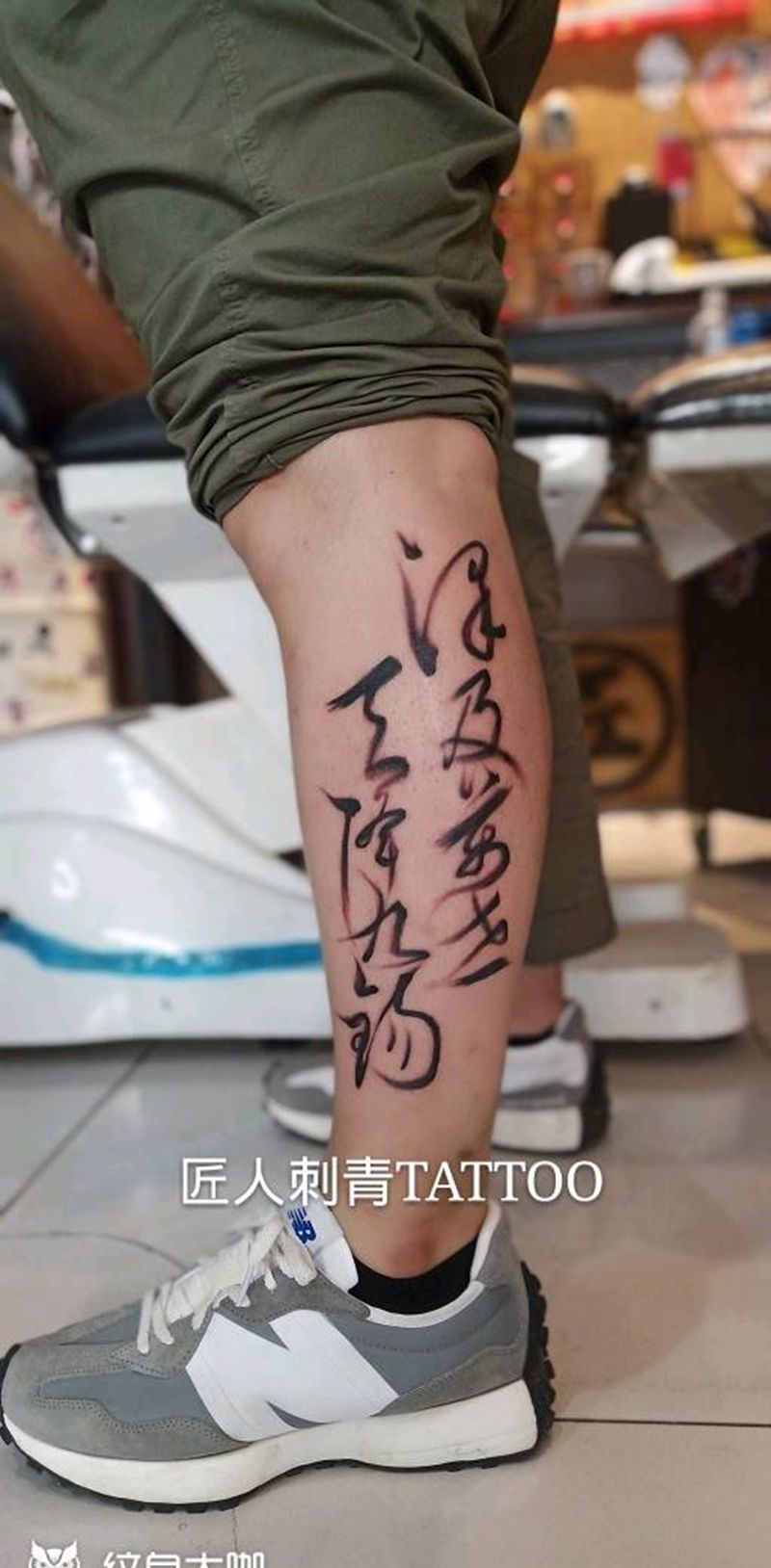 匠人刺青纹身图片_腿部纹身图案