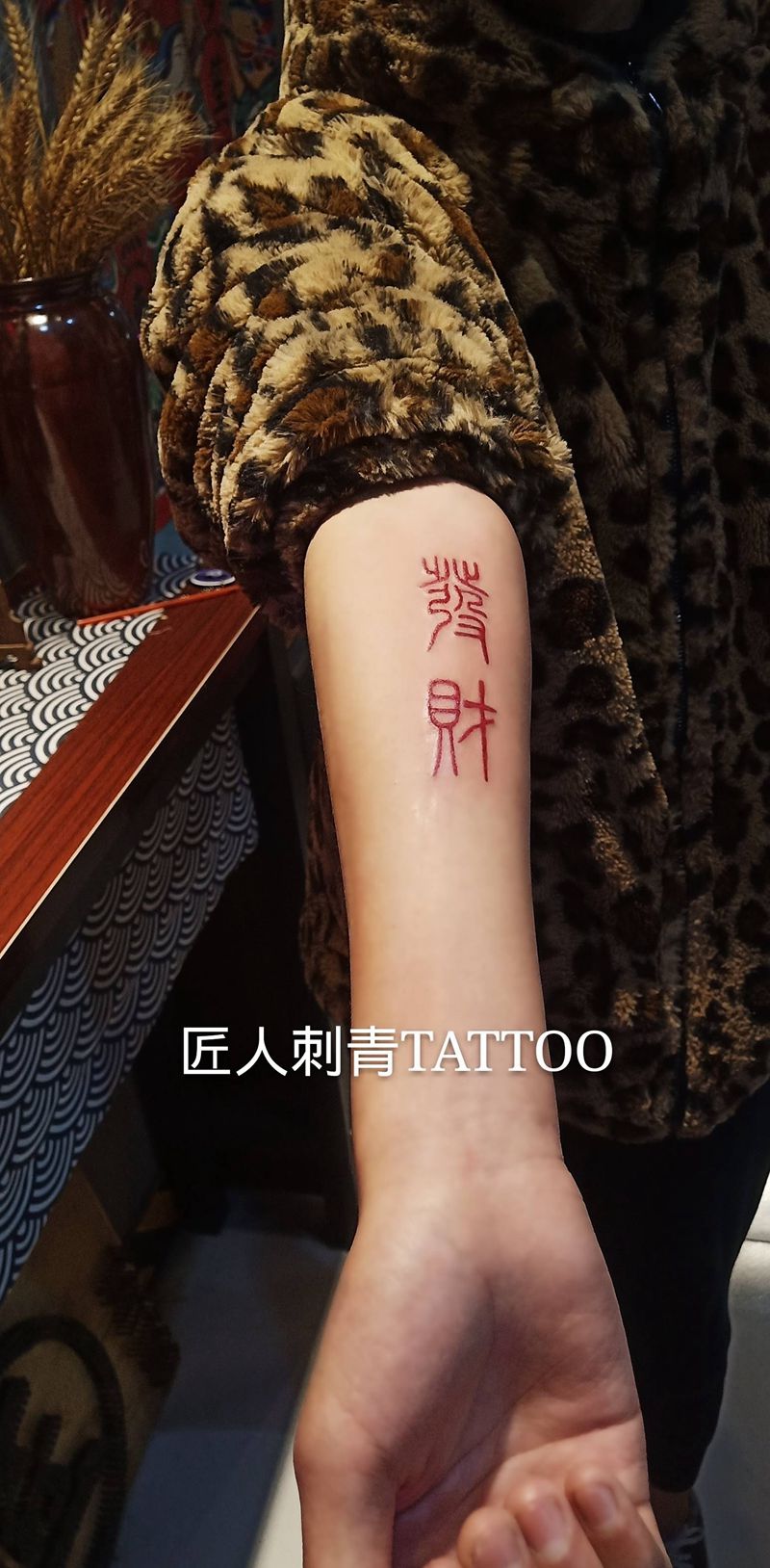 匠人刺青纹身图片_手臂纹身图案