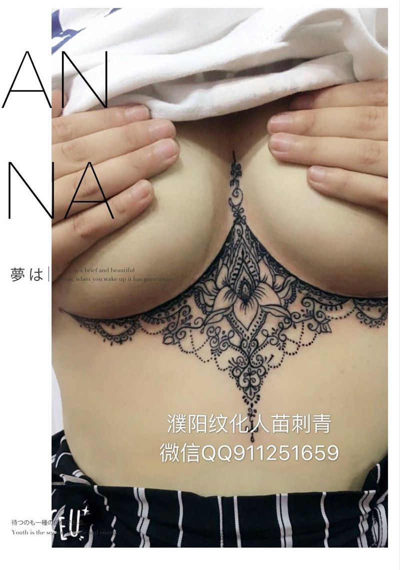 蕾丝纹身图片