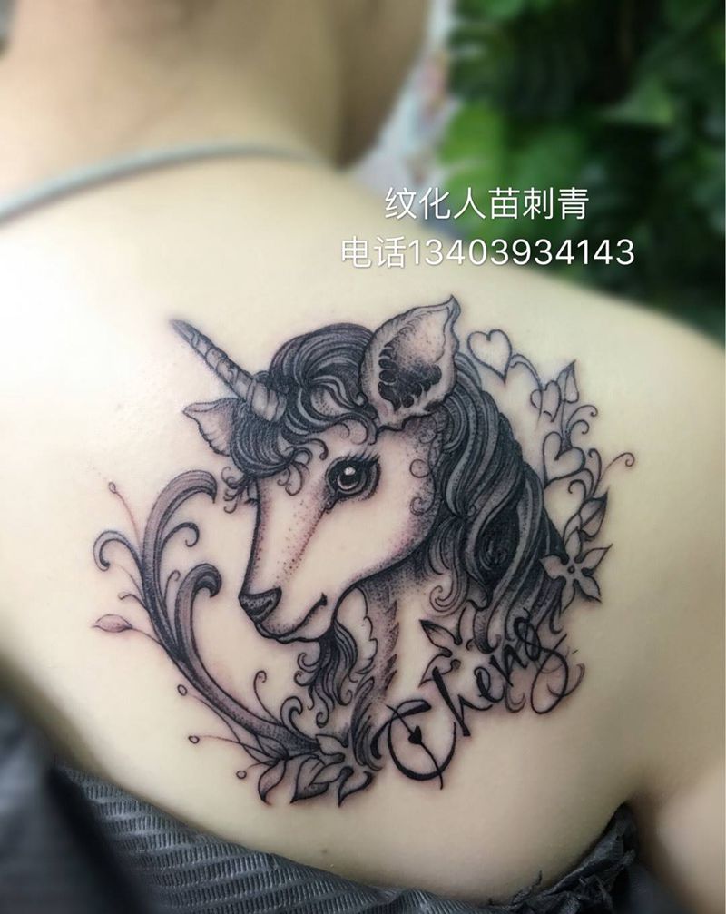 独角兽纹身图片