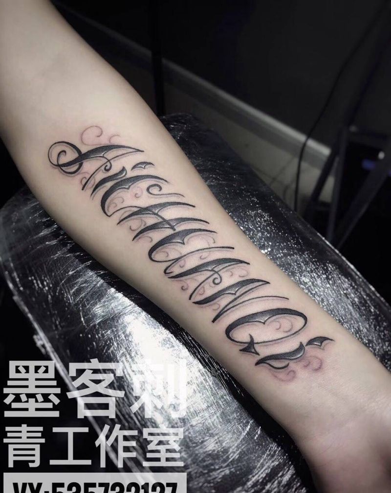 英文设计~纹身图片