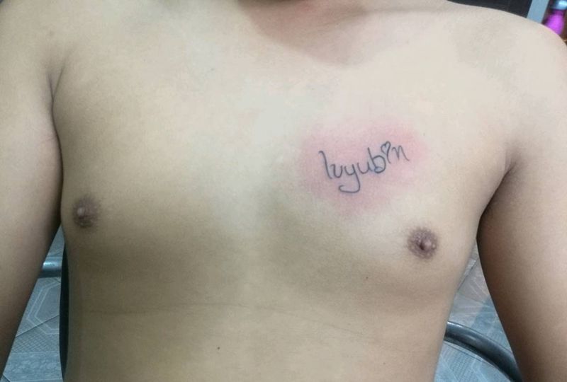 小清新纹身图片