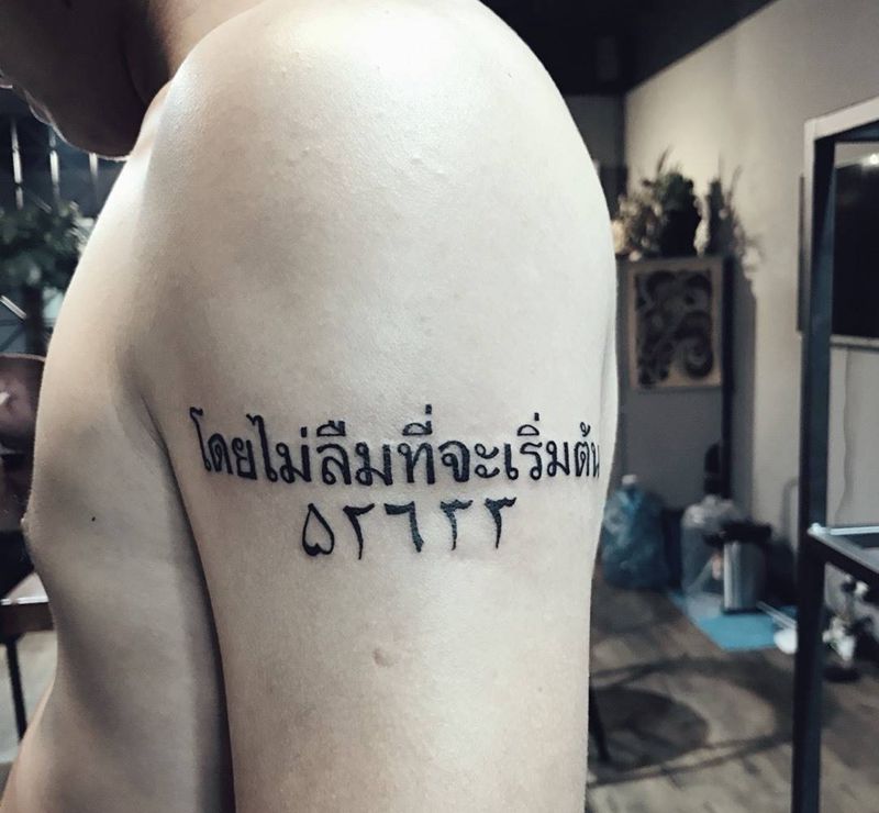 勿忘初心纹身图片