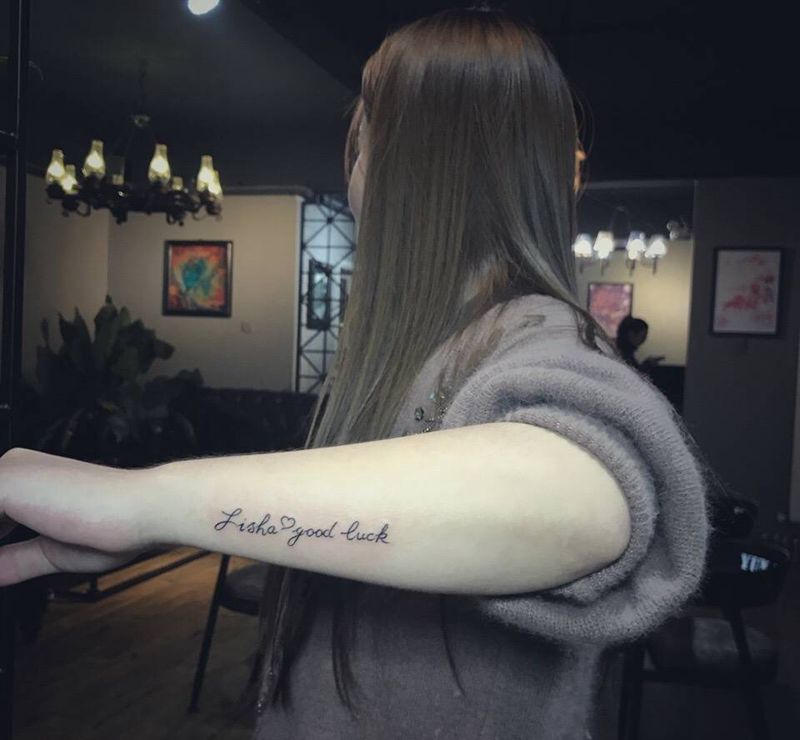 祝你好运纹身图片