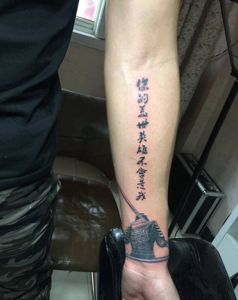 至尊宝纹身图片