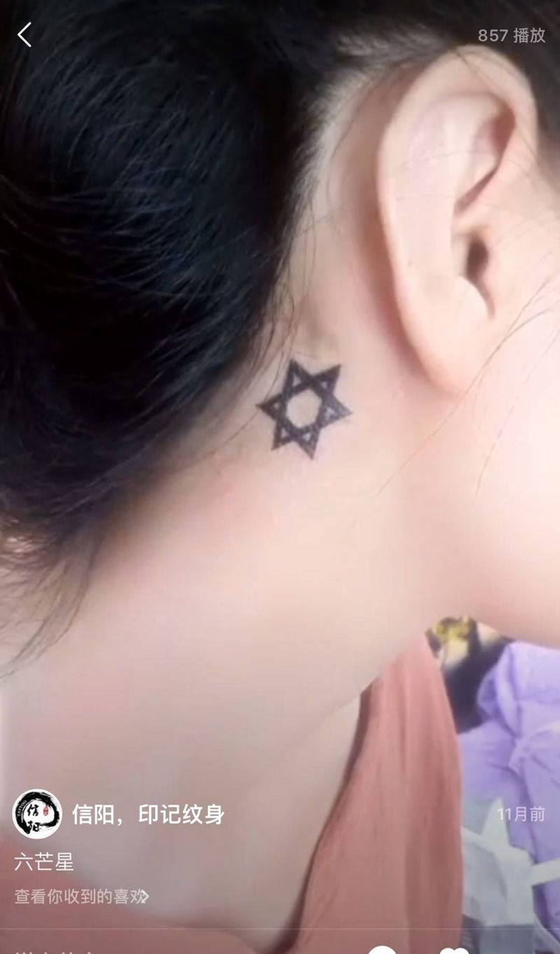 流氓星纹身图片