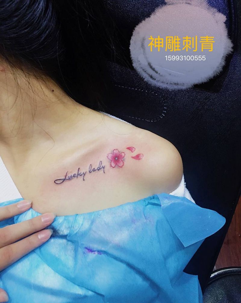 小清新纹身图片