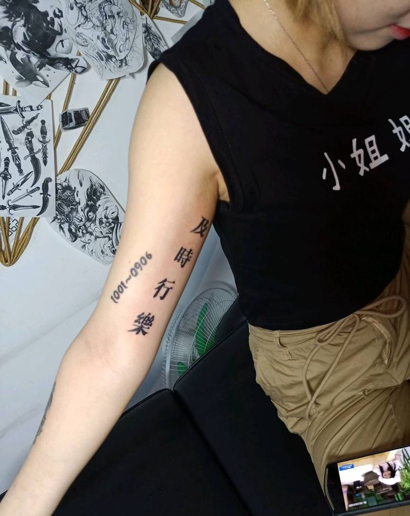 及时行乐纹身图片