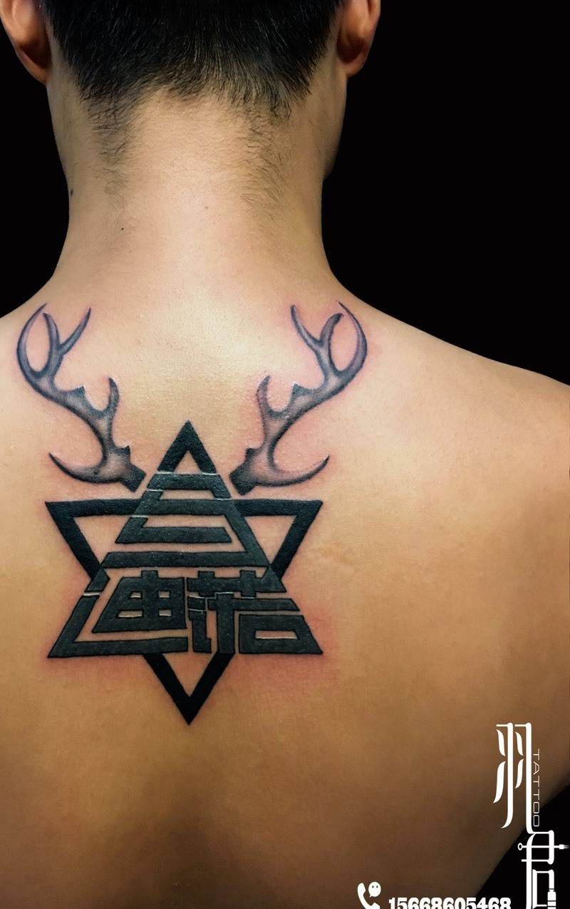 父爱如山纹身图片