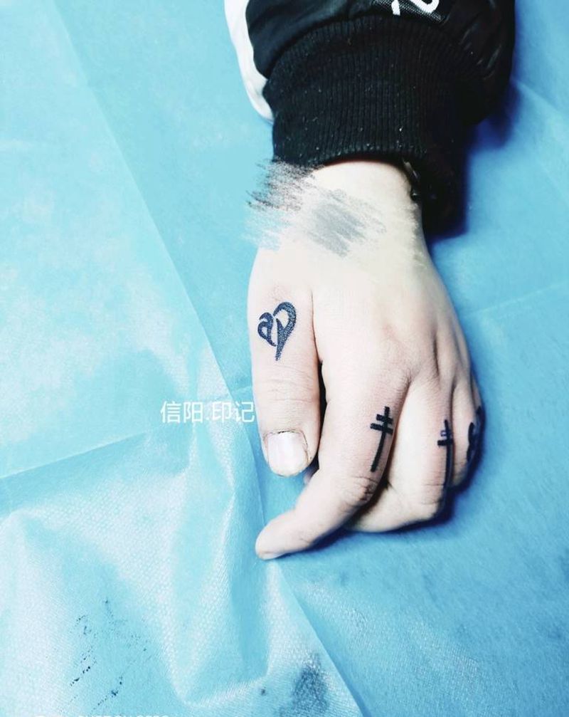 手指小文身纹身图片