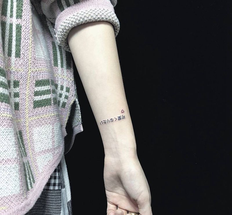 可爱纹身图片_手臂纹身图案