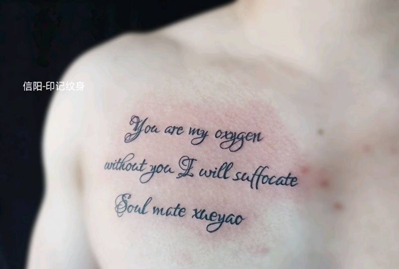 英文字母纹身图片_胸部花体字纹身图案