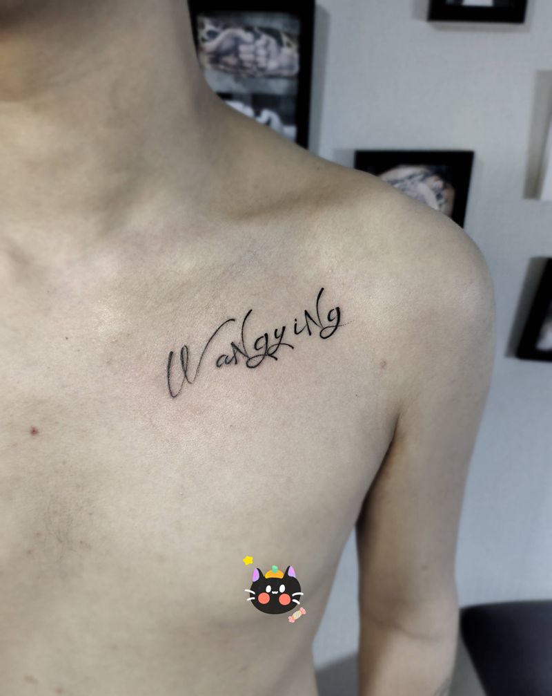 字母纹身图片_胸部字母纹身图案