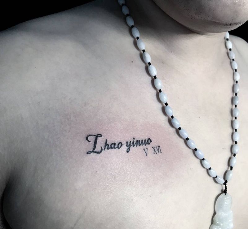 名字纹身图片_胸部花体字纹身图案