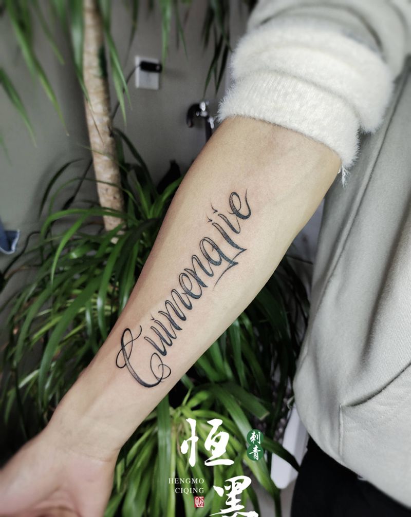 情侣纹身图片_手臂小清晰纹身图案