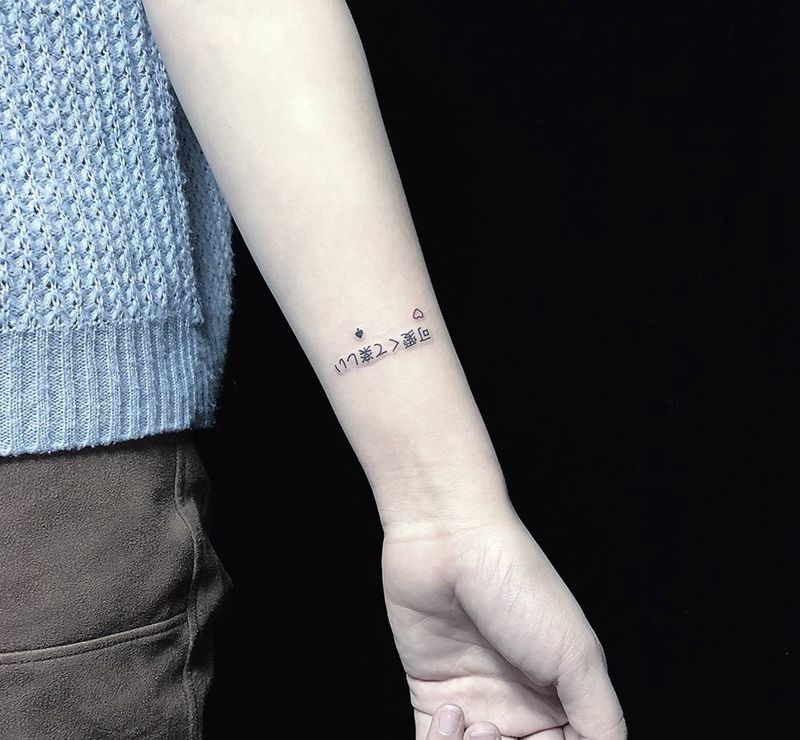 可爱纹身图片_手臂纹身图案