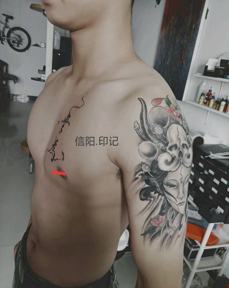 无为。纹身图片