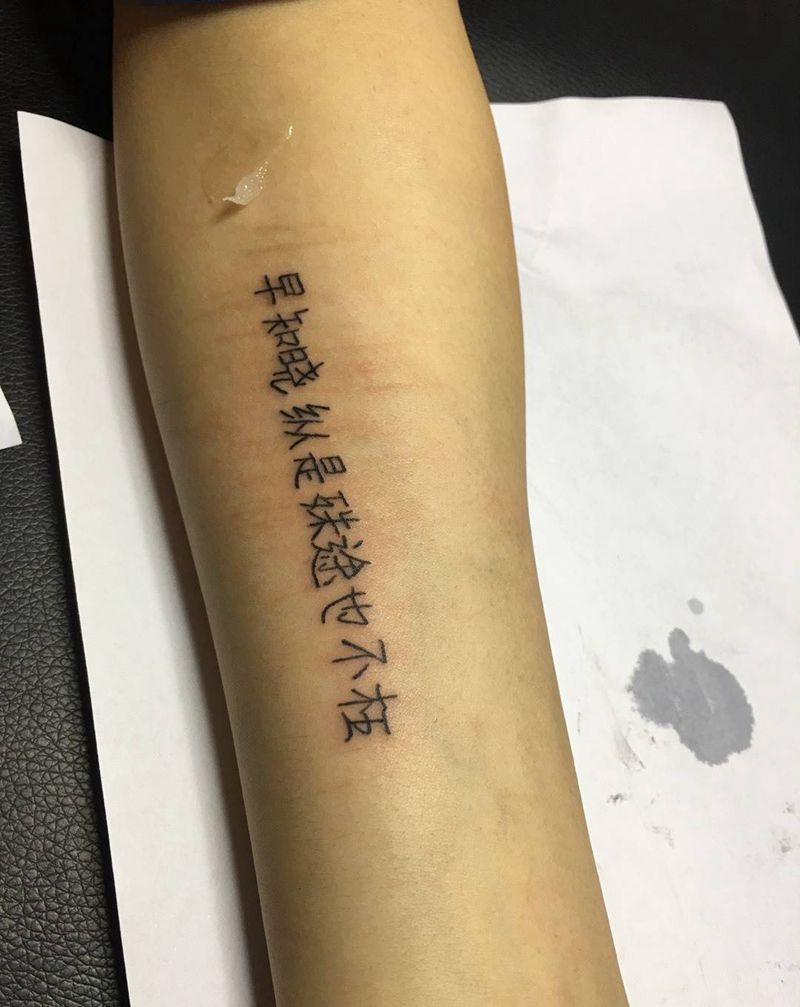 小纹身纹身图片