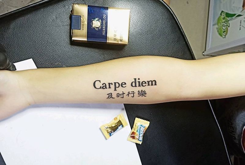 及时行乐纹身图片