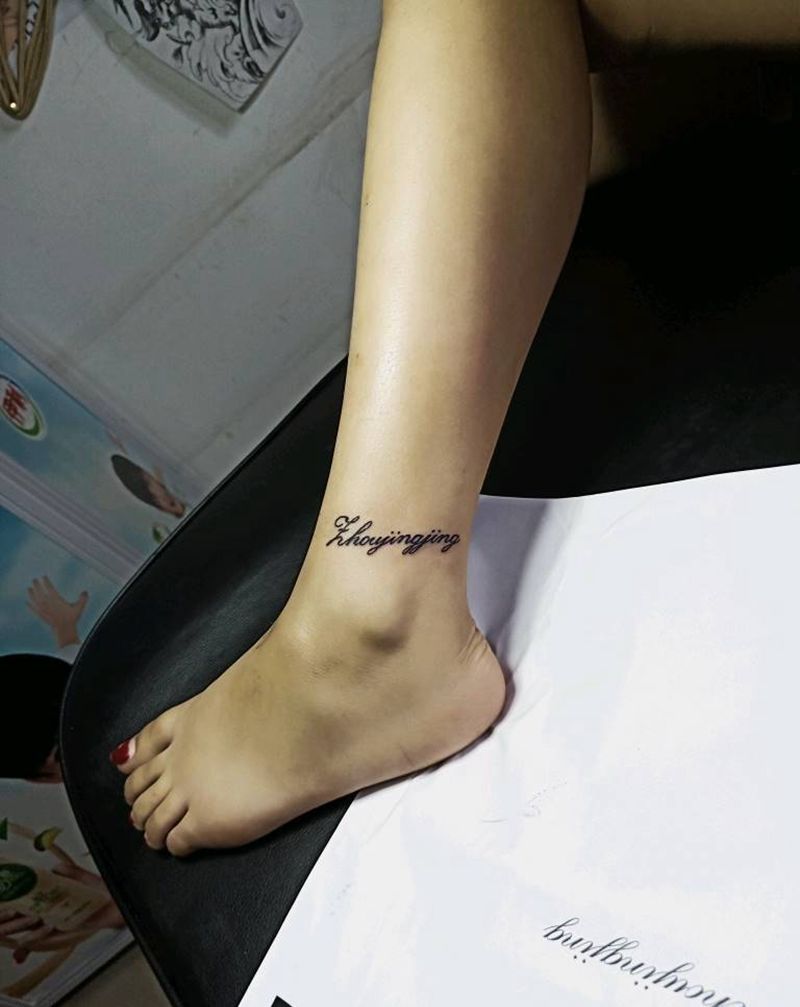 脚踝字母纹身图片