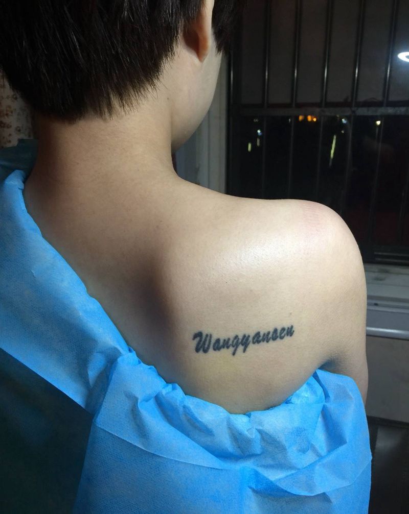 皇冠纹身图片_成品肩部写实静物纹身图案