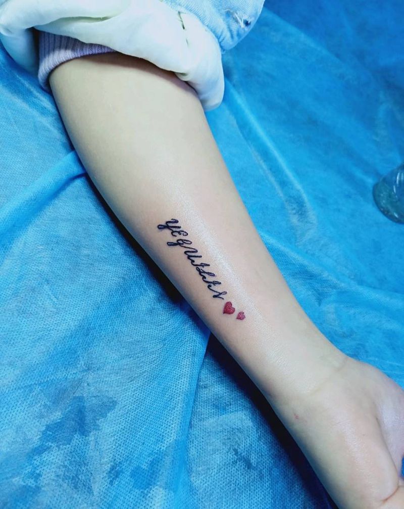 手腕小清新纹身图片