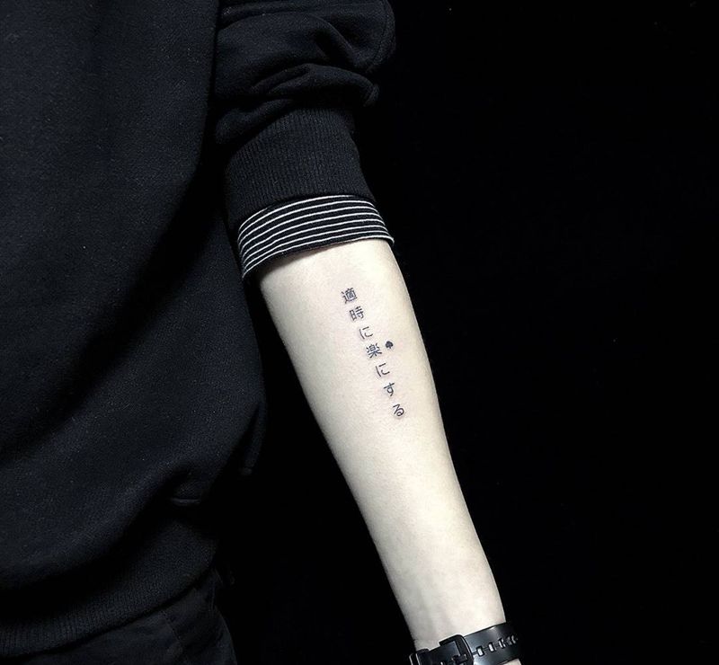 及时行乐纹身图片_手臂花体字纹身图案