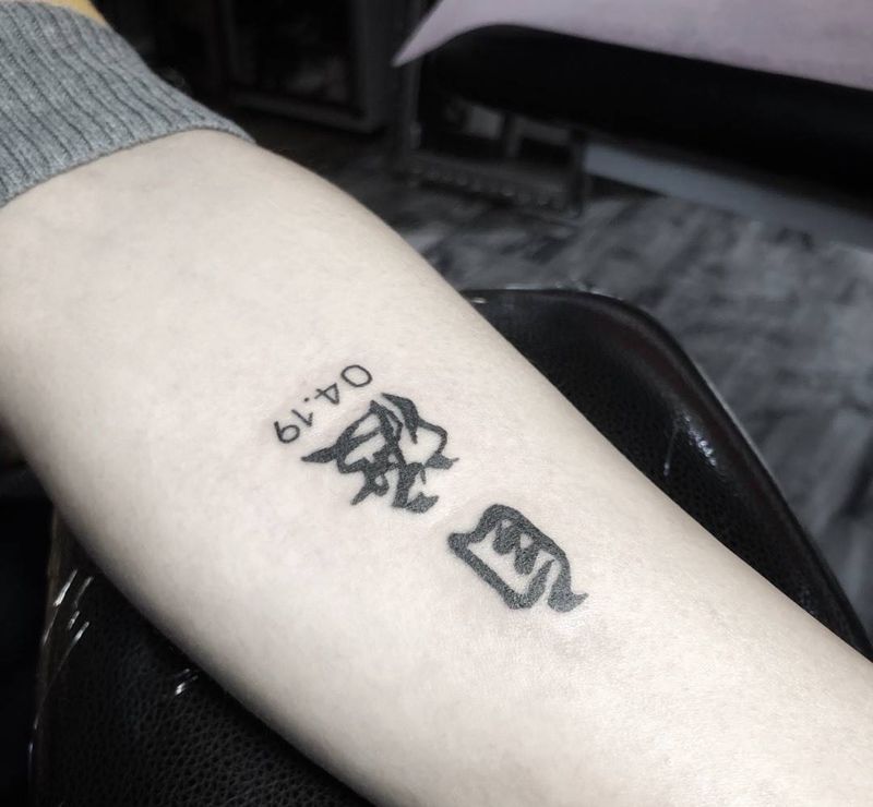 渡人自渡纹身图片