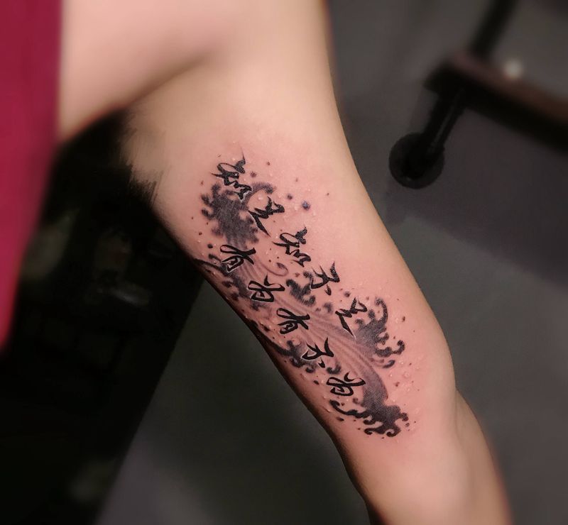 泼墨文字纹身图片_手臂水墨水彩浪 文字纹身图案