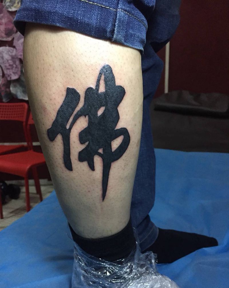 佛➕艺妓纹身图片_手臂腿部成品传统习俗宗教人物纹身图案