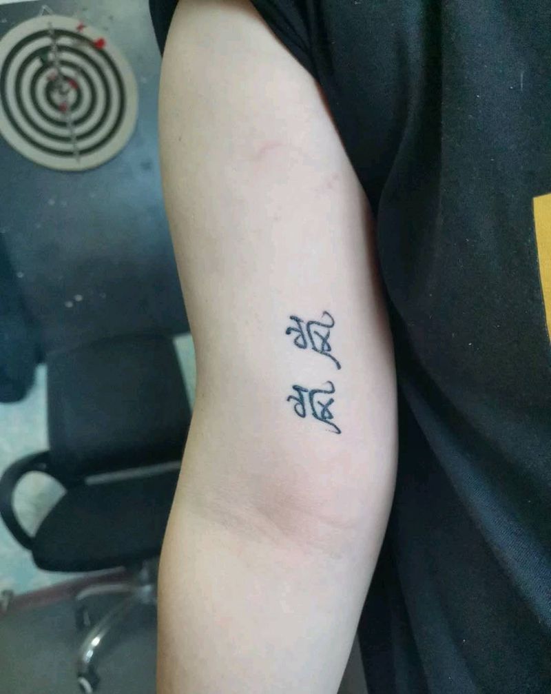 谁的新欢不是他的旧爱纹身图片_手臂点刺纹身图案