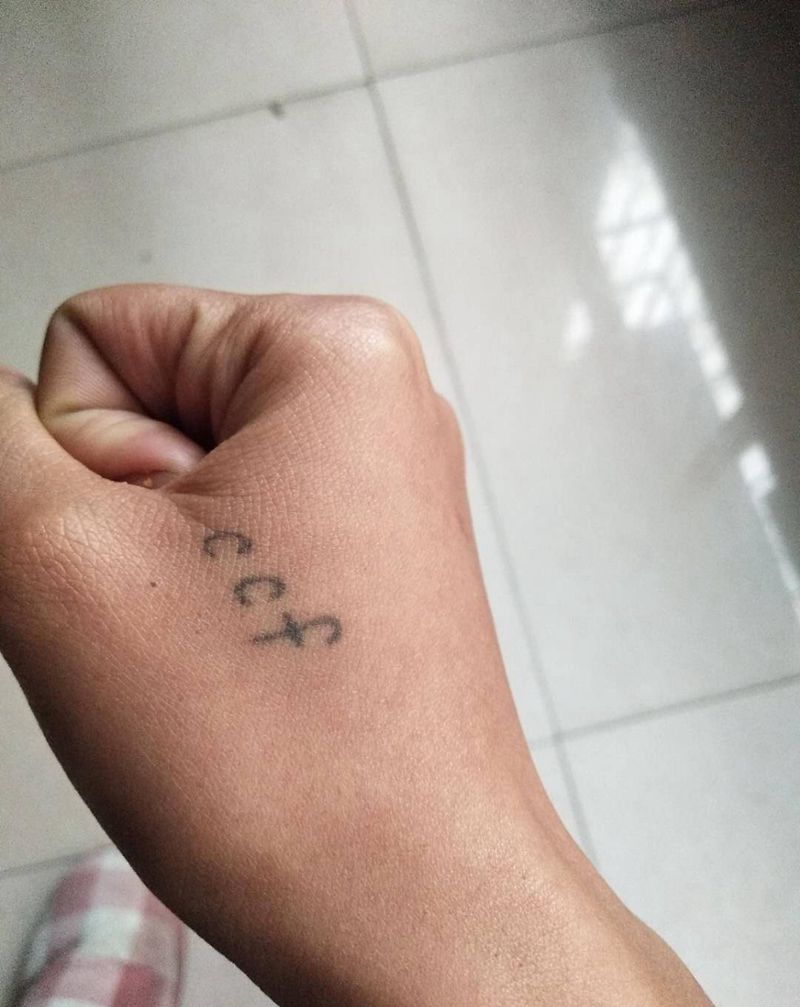 年少无知纹身图片