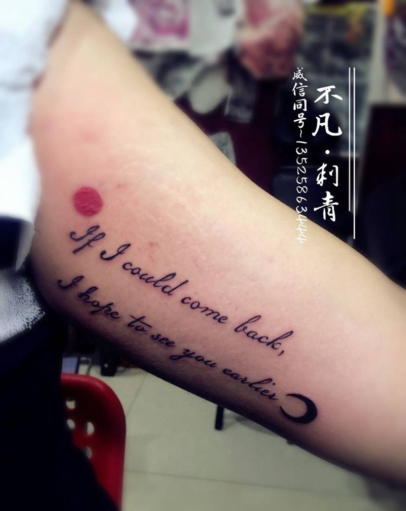 英文纹身图片_成品手臂清新字符纹身图案