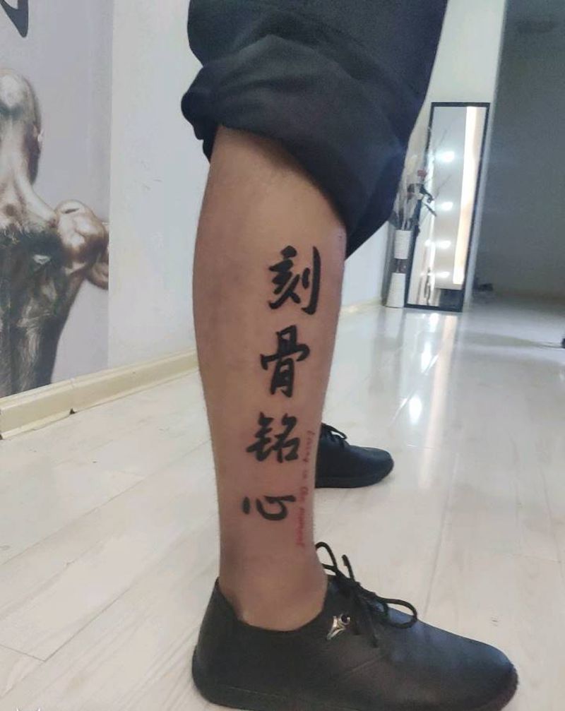 刻骨铭心，活在当下纹身图片_腿部图腾纹身图案