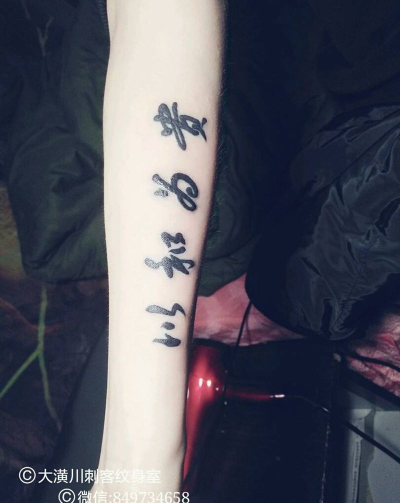 图腾纹身图片_手部图腾成品纹身图案