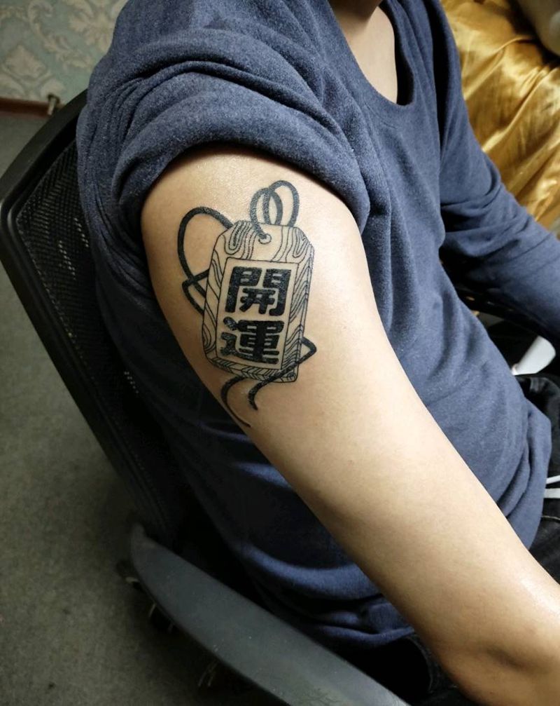 开运纹身图片_手臂纹身图案