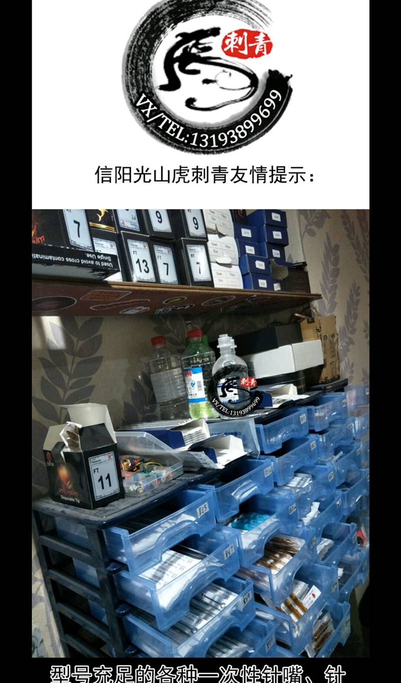 工作流程纹身图片_原创工作流程纹身图案