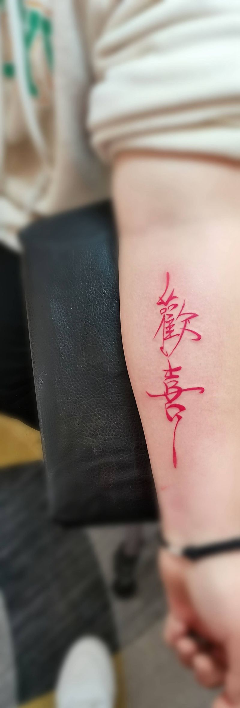 字纹身图片_手臂花体字纹身图案