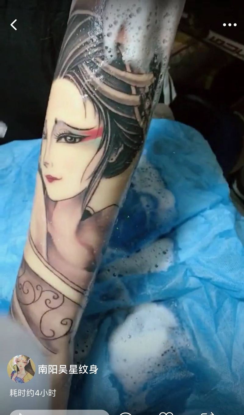 性感不是骚纹身图片