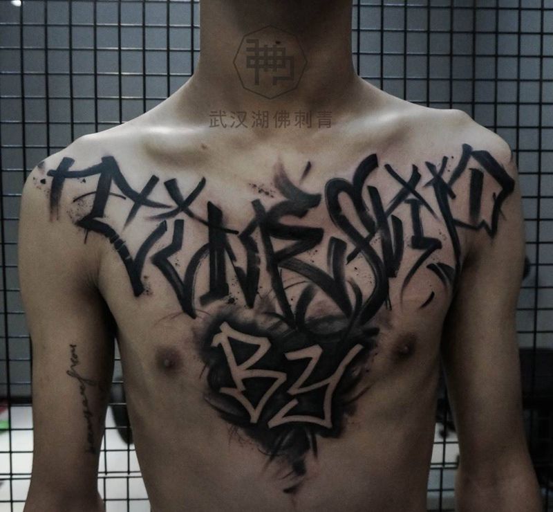 武汉湖佛纹身关谷店纹身图片_胸部国画欧美习俗传统成品原创字符宗教图腾纹身图案